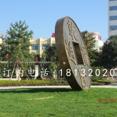 銅錢銅雕，乾隆通寶雕塑