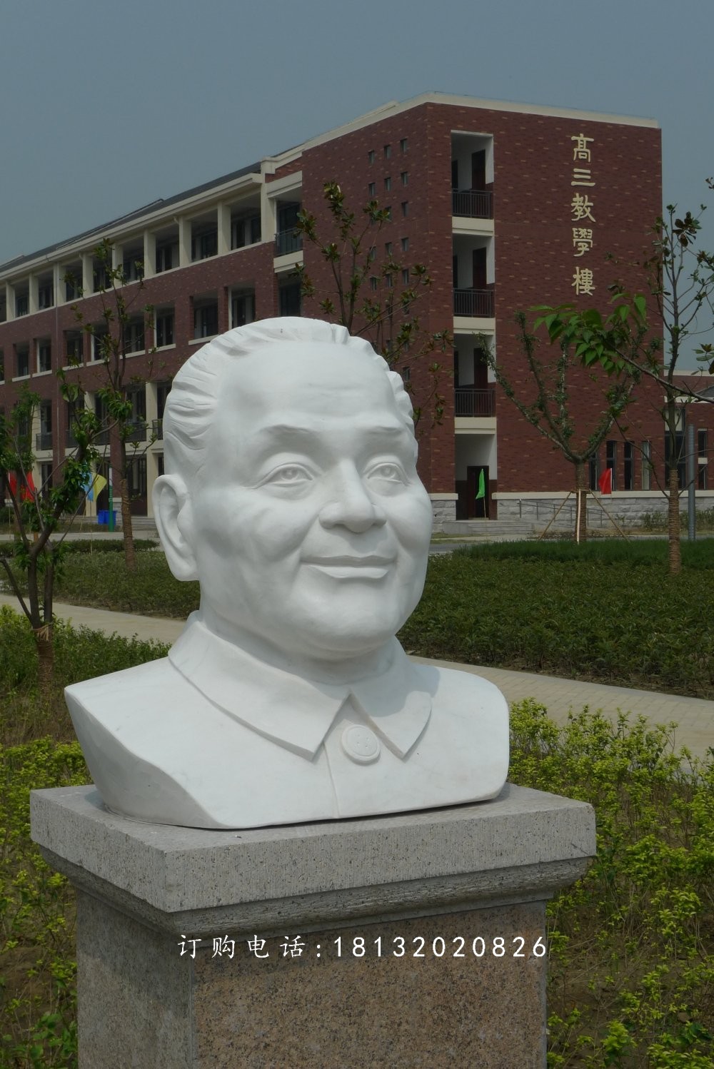 鄧小平石雕頭像，石雕名人頭像