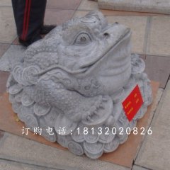 石雕金蟬，大理石金蟬