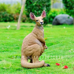 玻璃鋼袋鼠，玻璃鋼仿真動(dòng)物雕塑
