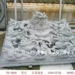 大理石浮雕，五龍戲珠石浮雕