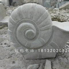大理石蝸牛動物雕塑，蝸牛石雕