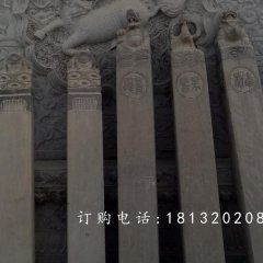 青石拴馬柱雕塑，仿古拴馬柱石雕