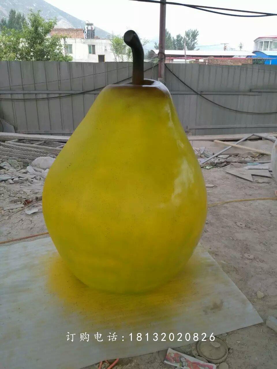 玻璃鋼梨雕塑,仿真水果雕塑