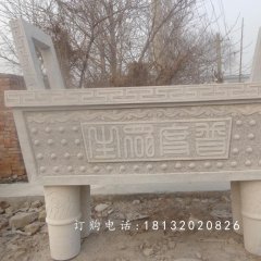 石雕香爐，寺廟石香爐，石雕鼎