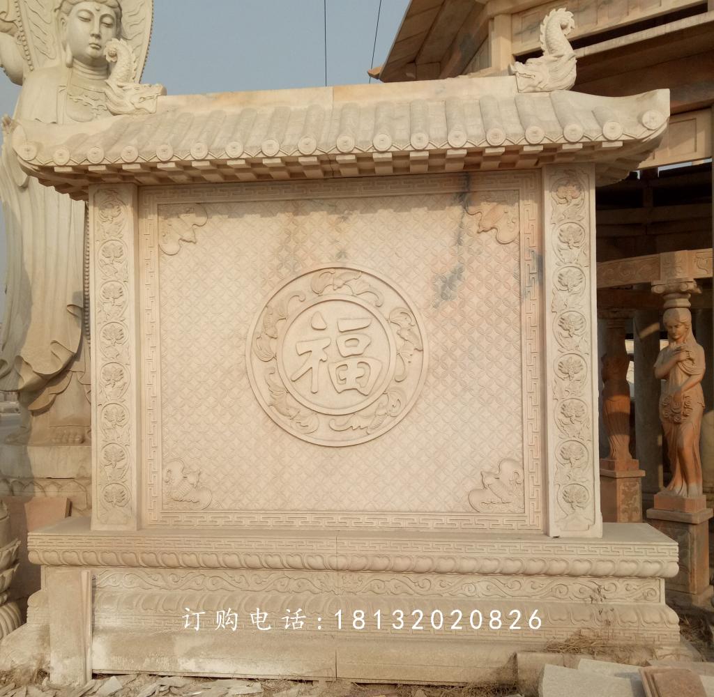 影壁石雕,大理石影壁雕塑