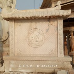 影壁石雕，大理石影壁雕塑