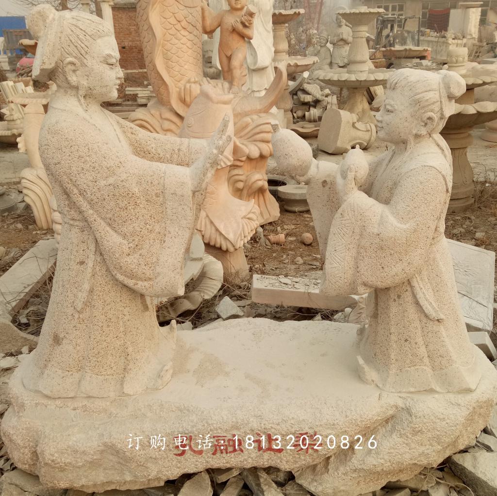 孔融讓梨石雕,公園小品石雕