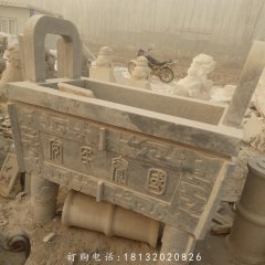 石雕鼎，國泰民安石鼎，石雕香爐