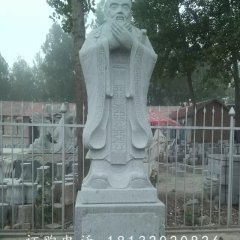 校園人物石雕，青石孔子雕塑