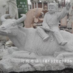 牧童牛雕塑，公園景觀石雕