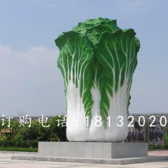 玻璃鋼白菜雕塑，仿真大白菜雕塑