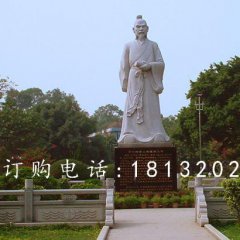 潘楫石雕，廣場(chǎng)古代人物石雕