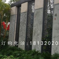 青石浮雕，梅蘭竹菊石浮雕