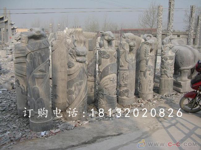 青石拴馬樁,十二生肖拴馬柱