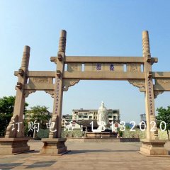 簡(jiǎn)易牌坊石雕，大理石牌坊雕塑