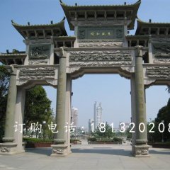 牌樓石雕，仿古牌樓石雕，廣場(chǎng)石牌樓