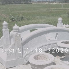 小橋石雕，漢白玉石拱橋
