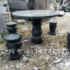 黑色石桌椅，公園桌椅石雕