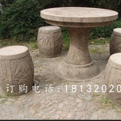 圓桌圓凳石雕，公園桌椅石雕