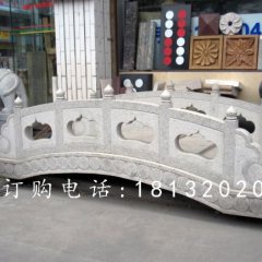 小橋石雕，公園石橋雕塑