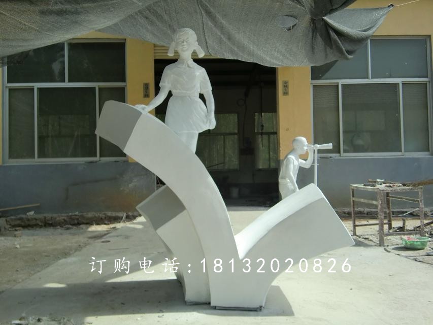 玻璃鋼小學(xué)生雕塑，玻璃鋼校園雕塑
