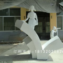 玻璃鋼小學(xué)生雕塑，玻璃鋼校園雕塑