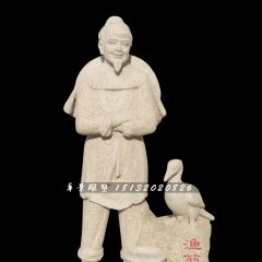 漁翁得利石雕，公園景觀石雕