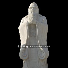 先師孔子石雕，校園大理石人物雕塑