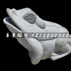 石雕青蛙，公園動物石雕