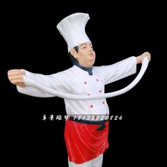 抻面廚師雕塑，玻璃鋼人物雕塑