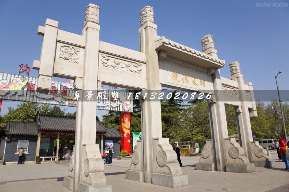 大理石牌坊,三門石牌坊