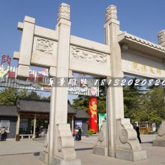大理石牌坊，三門石牌坊