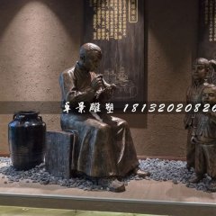 吹糖人銅雕，景觀小品銅雕