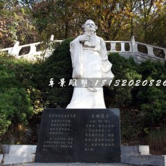 廣場王維石雕，古代詩人石雕