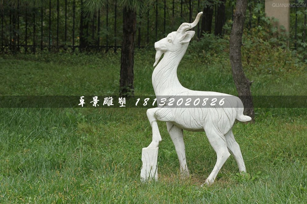 山羊石雕,大理石公園動(dòng)物雕塑