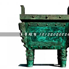 安民正法銅鼎，廣場(chǎng)青銅鼎
