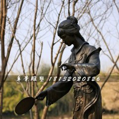 寶釵撲蝶銅雕，公園古代人物銅雕