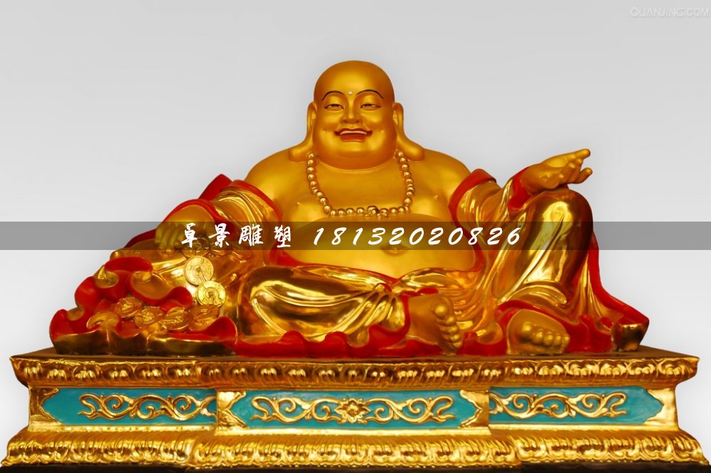 玻璃鋼彌勒佛，貼金彩繪佛像雕塑