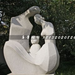 天倫之樂石雕，公園抽象人物石雕