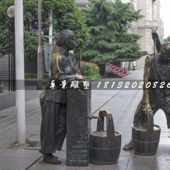 挑水銅雕，街邊景觀銅雕