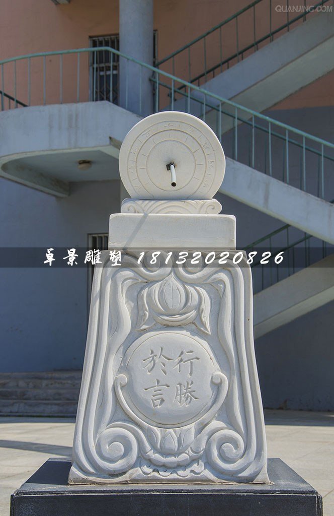 廣場(chǎng)日晷石雕，校園景觀石雕 (2)