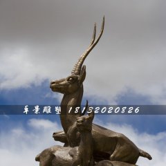 羚羊銅雕，廣場動物銅雕
