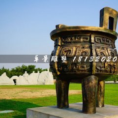 三足銅鼎，廣場(chǎng)銅鼎