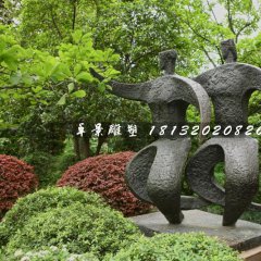雙人舞銅雕，公園抽象人物銅雕