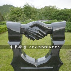 握手石雕，公園誠信石雕