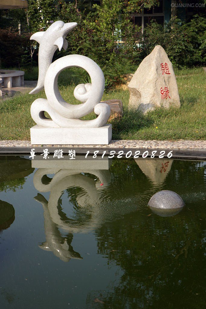 小海豚石雕,公園動(dòng)物石雕