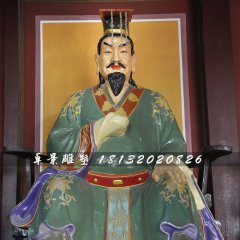 元宏雕塑，玻璃鋼古代人物雕塑
