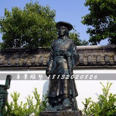禹帝銅雕，公園古代人物銅雕