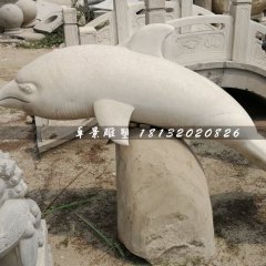 白海豚石雕，公園動(dòng)物石雕